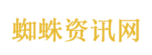 出去玩时你的信息可能是这样泄露的